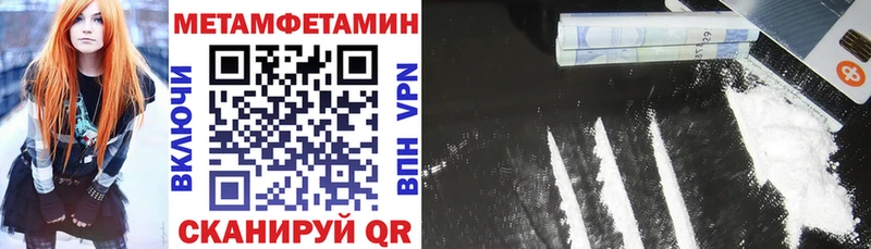 Амфетамин Premium Саранск