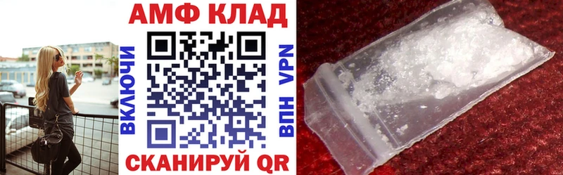 АМФЕТАМИН 98%  Саранск 