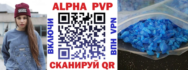 А ПВП крисы CK  OMG вход  Саранск  где купить наркотик 
