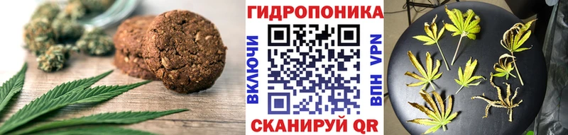кракен ссылки  Саранск  Печенье с ТГК конопля 