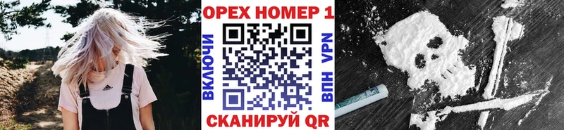 Cocaine Эквадор  Саранск 