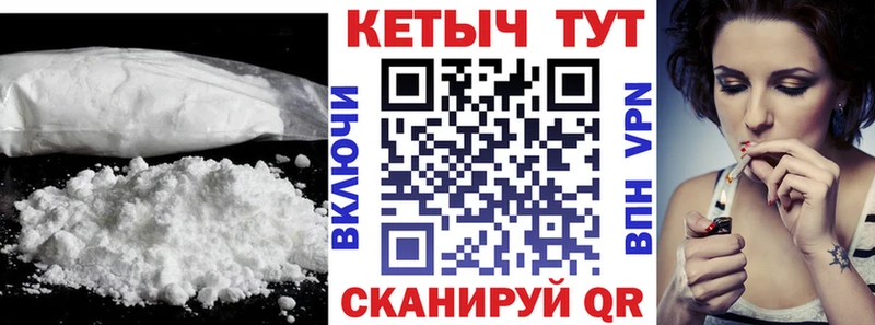 КЕТАМИН ketamine  Саранск 