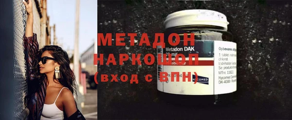 дмт Бугульма