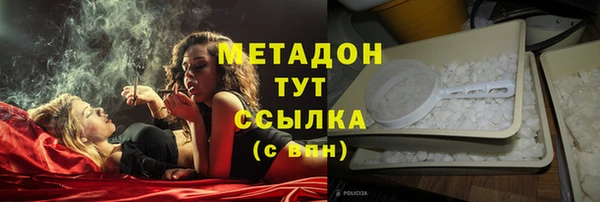 кристаллы Бронницы