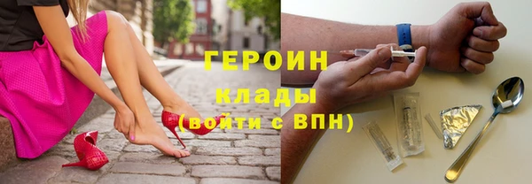герыч Бородино