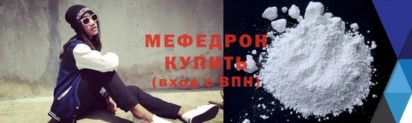 дмт Бугульма