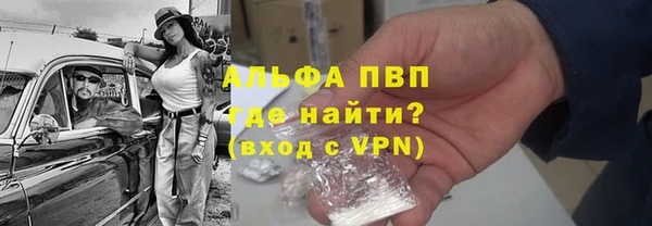 герыч Бородино