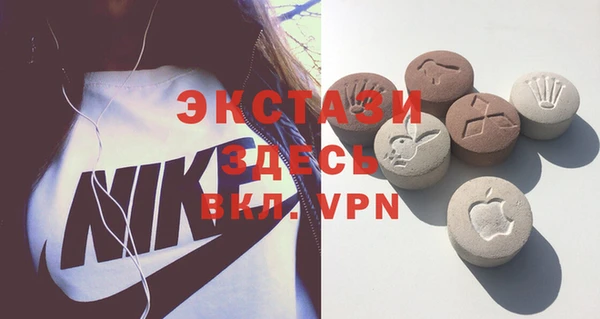 кристаллы Бронницы