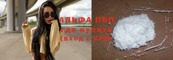кристаллы Бронницы