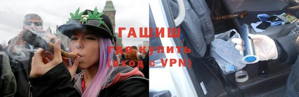 герыч Бородино