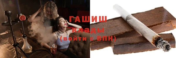 герыч Бородино