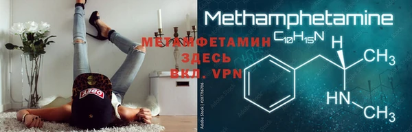 кристаллы Бронницы