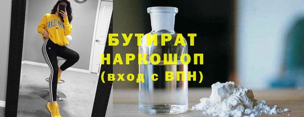 кристаллы Бронницы