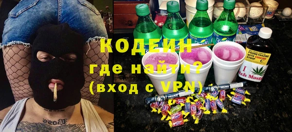 кристаллы Бронницы