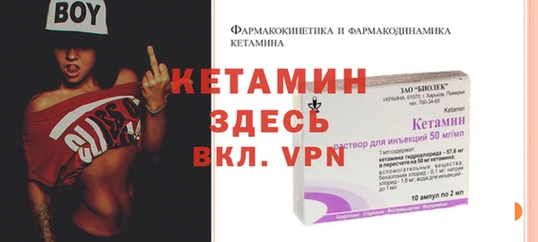 герыч Бородино