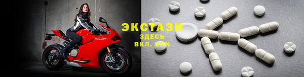 кристаллы Бронницы