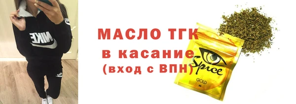 дмт Бугульма