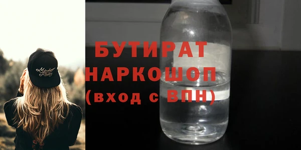 герыч Бородино