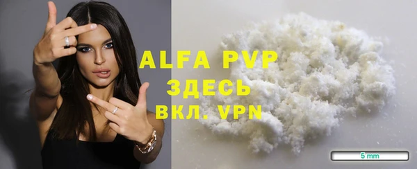 герыч Бородино