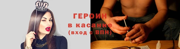 кристаллы Бронницы