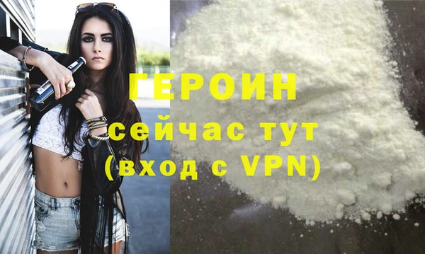 кристаллы Бронницы