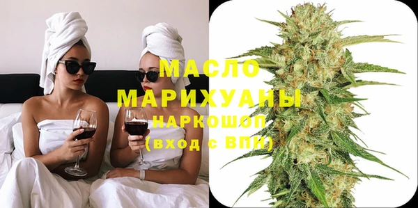кристаллы Бронницы