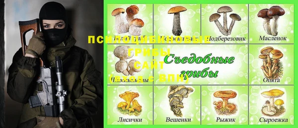 кристаллы Бронницы