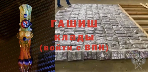 герыч Бородино