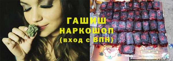кристаллы Бронницы