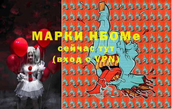 герыч Бородино