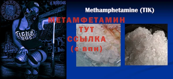 герыч Бородино