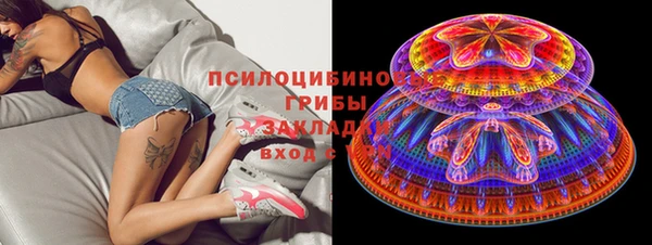 кристаллы Бронницы