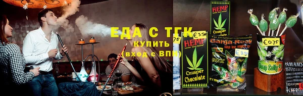 кристаллы Бронницы