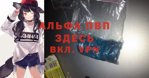герыч Бородино