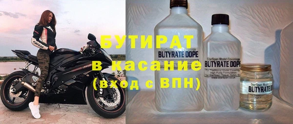 дмт Бугульма