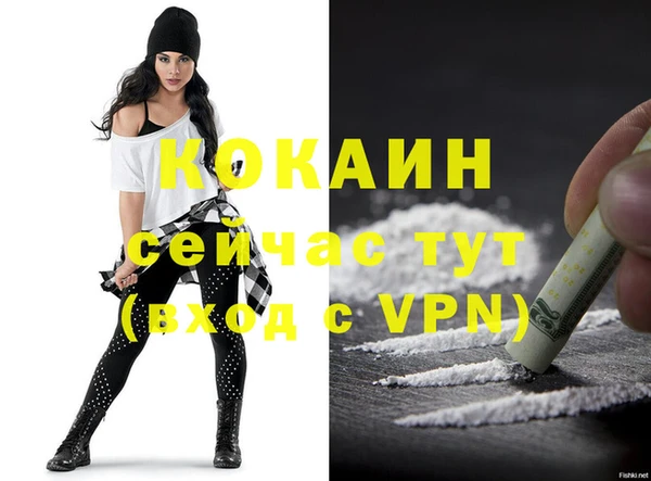 герыч Бородино