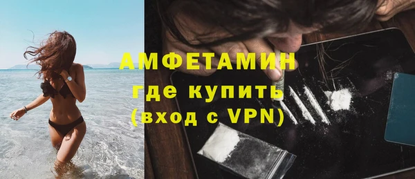 кристаллы Бронницы