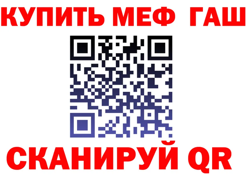 Все наркотики  Telegram Саранск