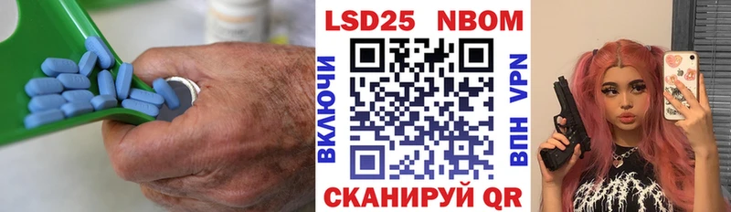 блэк спрут ссылки  купить наркотики цена  Саранск  Лсд 25 экстази кислота 