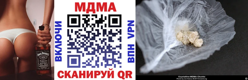 darknet телеграм  Саранск  MDMA Molly  купить наркоту 