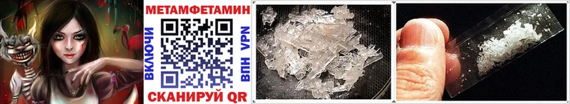 даркнет сайт  Саранск  Первитин Декстрометамфетамин 99.9% 